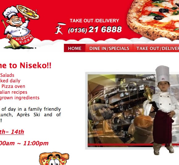 niseko-pizza niseko-pizza